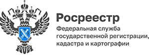 Кадастровая палата по Иркутской области  проводит семинар на тему «Состав сведений объектов реестра границ, необходимых для внесения в Единый государственный реестр недвижимости»